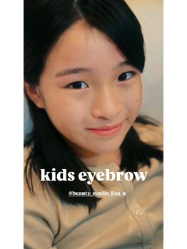 アドゥーノビューティースタジオ 鷺沼(adn)/