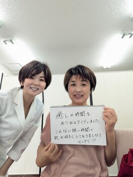 マインドール/肌が明るくシミが薄くなりました