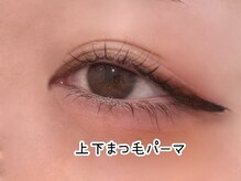 ルルバイアズール 草加店(LULU by azule)/上下パーマで小顔効果♪