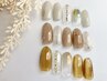 【HAND】平日限定！他店オフ半額＆9月限定定額デザイン ￥9000→￥7000