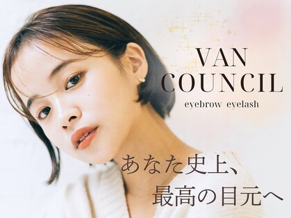 ヴァン カウンシル 清須店(VAN COUNCIL)の写真