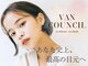 ヴァン カウンシル 清須店(VAN COUNCIL)の写真