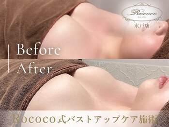 ロココ 水戸店(Rococo)/BEFORE/AFTER