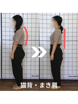 からだサロン サニー 堺東(SUNNY)/姿勢矯正