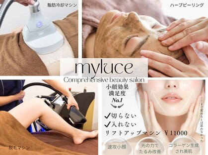 マイルーチェ 可児川合店(MyLuce)の写真