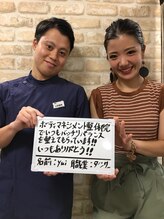 ボディマネジメント整体院 吉祥寺/『嬉しい声をいただきました』