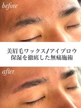 アール(R)&nbsp;メンズ専門 アイブロウ
