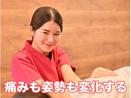フィール整体院の写真