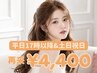 【レディースアイブロウ】眉毛wax4400円/アイブロウワックス/眉毛 