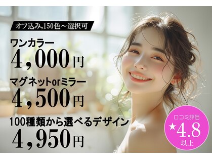 エディット(edit)の写真