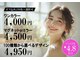 エディット(edit)の写真