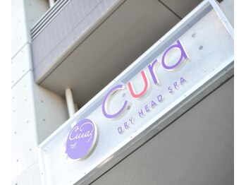 クーラ(Cura DRY HEAD SPA)/JR岡崎駅から徒歩４分