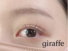 ジラフ(giraffe)/【ラッシュリフト】立ち上げ