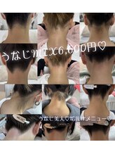 レビュール(Reviewle)/