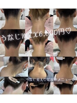 レビュール(Reviewle)/