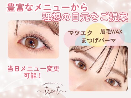 トリート 阪急西宮ガーデンズ店別館(treat)の写真
