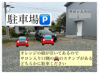 アリアサンティエ(Alia Scintiller)/サロン玄関、駐車場
