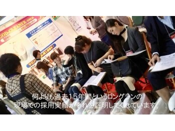 からだケア健康ショップ/メーカー資料　４５