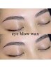 【新規】美眉WAX ¥3,500黄金比×毛流れ補正で理想の垢抜け美眉に★