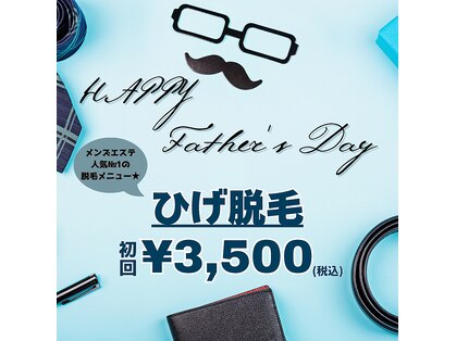 タマハダ 嘉島店(TAMAHADA)の写真