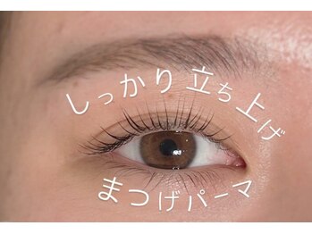 ビオラス 天王寺2号店(Biolus)/まつ毛パーマ/ラッシュリフト