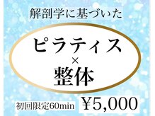 コネクト(CONNECT)