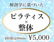 コネクト(CONNECT)