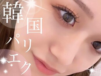 アイスタジオ アンド ダブルネイル 天王寺店(EYE STUDIO&W NAIL)/まつげパーマ/パリジェンヌ
