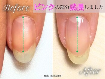 ナル(Nalu.)/ピンクの部分が成長しました!