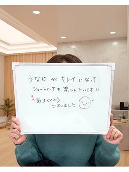 ミース 熊本店/うなじ●お客様のお声