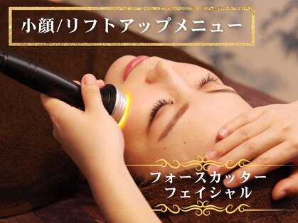 ビアージュ 蕨店(viage)の写真