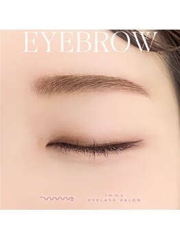 アイマ 北千住(imma)/アイブロウスタイリング