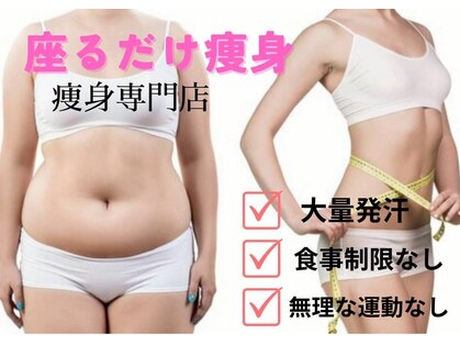 ヨサパーク リア 調布店(YOSA PARK li'a)の写真