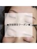 【平日限定☆学割クーポン】アイブロウWAX☆¥5500→¥4000〔眉毛/間引き/眉〕