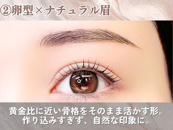 アイロジック/眉毛デザイン[恵比寿/眉毛]