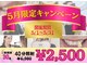 ホワイトニングショップ 奈良香芝店(Whitening shop)の写真
