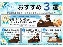 グイット 松戸店(Goo it)の雰囲気（★☆今月のおススメコースはこちら☆★↑↑）