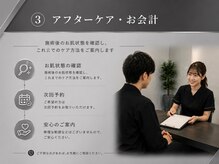 メンズラボ 京都山科店/次回予約をお取りいただけます。