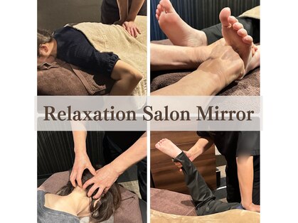 ミラー(Mirror)の写真