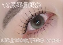 アイ ビューティー ルクール 古正寺店(EYE BEAUTY Le Coeur)