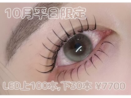 アイ ビューティー ルクール 古正寺店(EYE BEAUTY Le Coeur)の写真