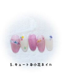 はんなり美人コース