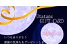 ★Utatane ギフトカード★【店舗販売のみ】