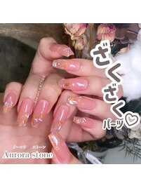 ざくざくオーロラストーン