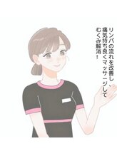 楽道リフレッシュ館 高田馬場早稲田口店 ライ ライ