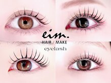 エイムヘアメイク 舟入店/ラッシュリフト
