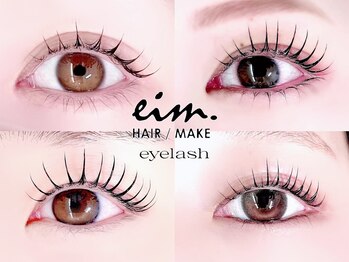 エイムヘアメイク 舟入店/ラッシュリフト