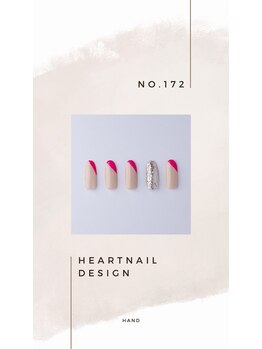 はあとねいる 小山城南店/hand design 172