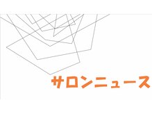 つばさ美容整体院/