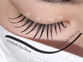 チェス(chess)/フラットラッシュ☆Dカール